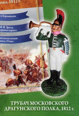 Наполеоновские Войны - График выхода и обсуждение