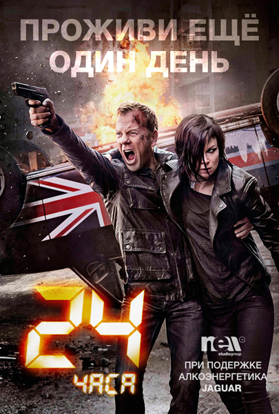 Что посмотреть? Обзор сериалов, кино