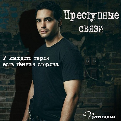 Что посмотреть? Обзор сериалов, кино