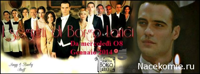 Что посмотреть? Обзор сериалов, кино