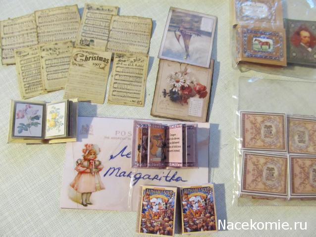 Margaritka. Гасиенда Каса де лос Суэньос