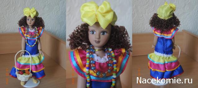 Куклы в Костюмах Народов Мира №7 - Куба