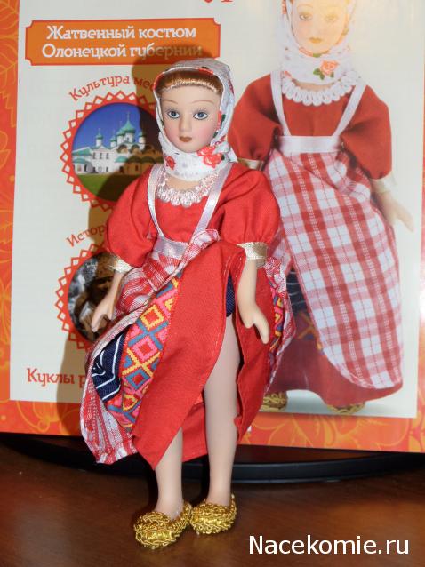 Куклы в народных костюмах №61 Кукла в жатвенном костюме Олонецкой губернии