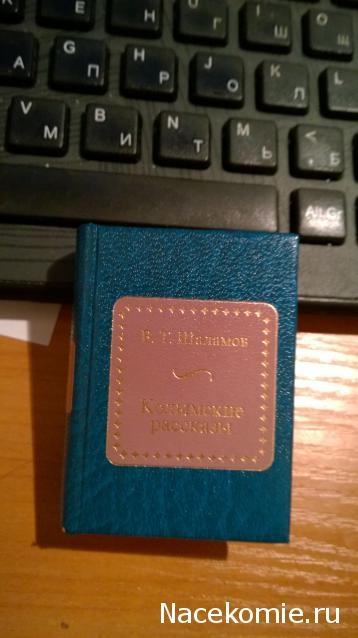 Серия 2012 года