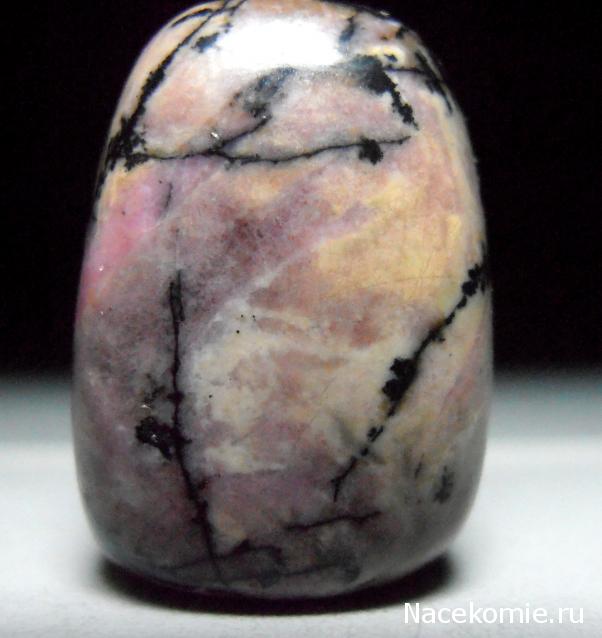 Минералы Сокровища Земли №34 - Родонит