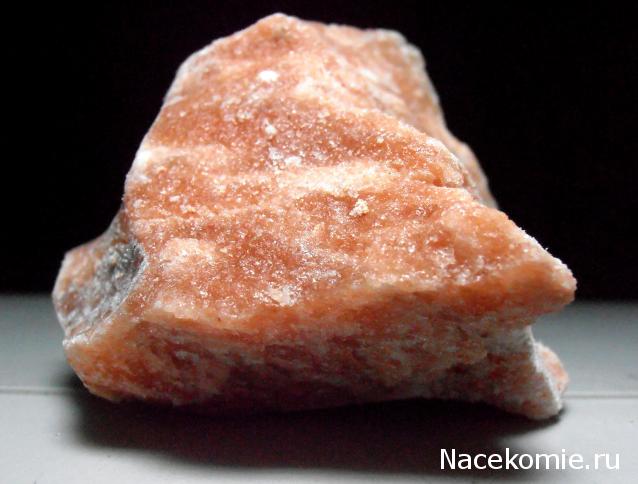 Минералы. Специальный выпуск №1 - Галит