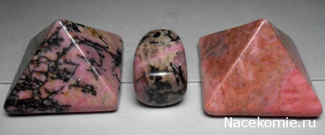 Минералы Сокровища Земли №34 - Родонит