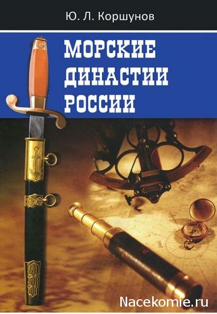 Знаменитые Династии России №15 - Брюлловы