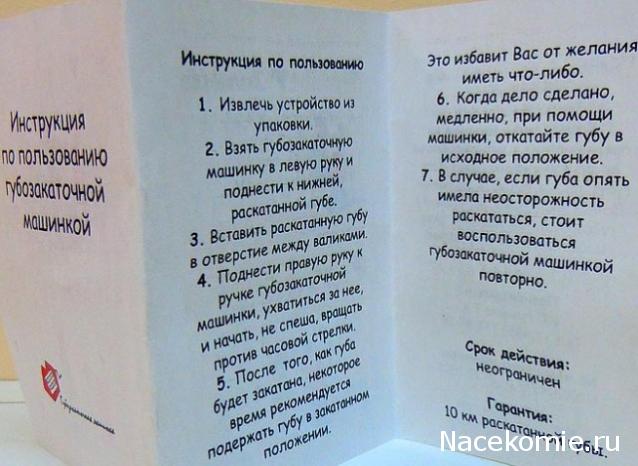 Боевая авиация. Журнал про боевые самолеты с моделью.