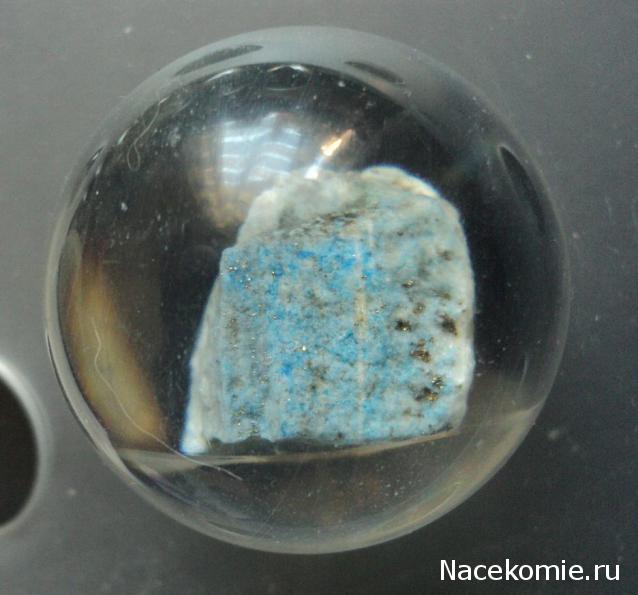 Чудеса природы №9 - Лазурит