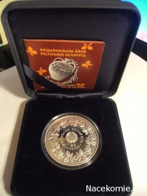 Коллекции пользователей. Нумизматика и бонистика