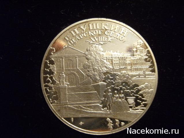 Коллекции пользователей. Нумизматика и бонистика