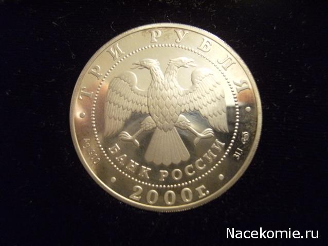 Коллекции пользователей. Нумизматика и бонистика