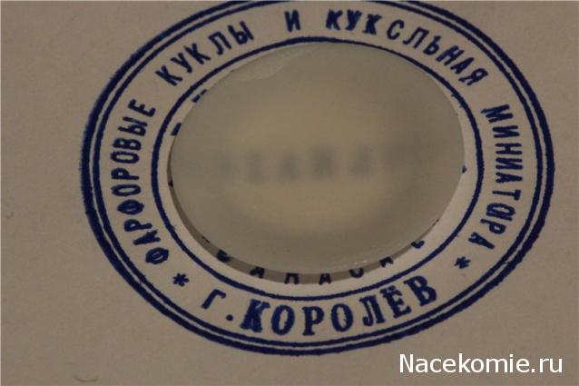 Caracal, строительство в разгаре