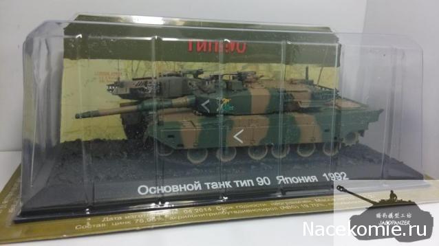 Танкодром (Общая Болталка танковых разделов)