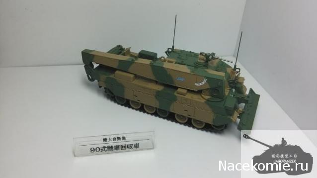 Танкодром (Общая Болталка танковых разделов)