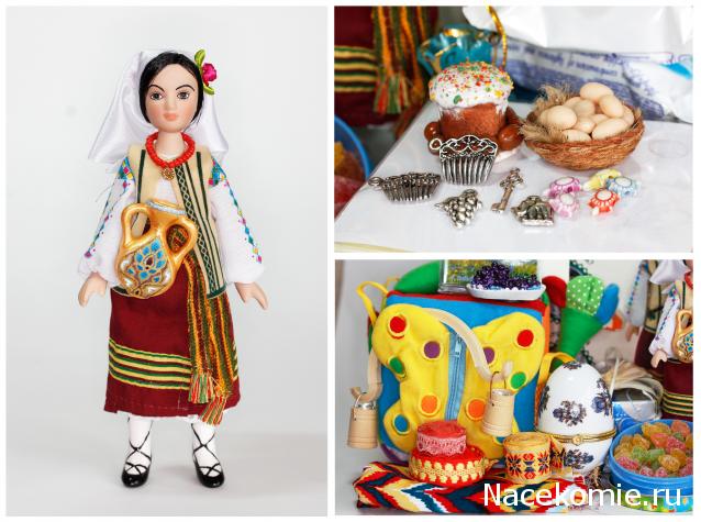 Куклы в Народных Костюмах – Игра "Красная Горка"