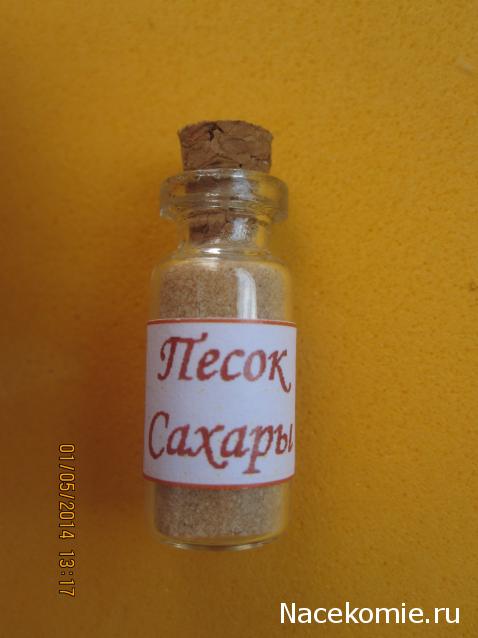 Дом Мечты Подарки добрых фей