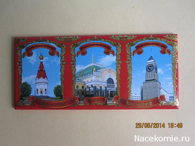 Дом Мечты Подарки добрых фей
