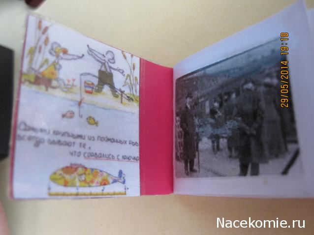 Дом Мечты Подарки добрых фей