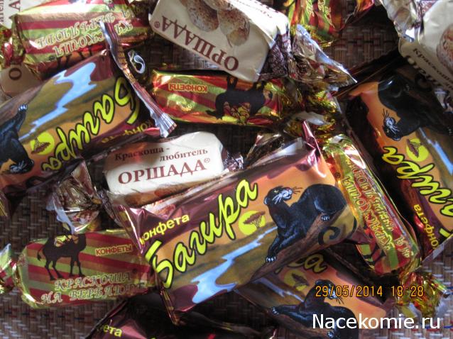 Дом Мечты Подарки добрых фей