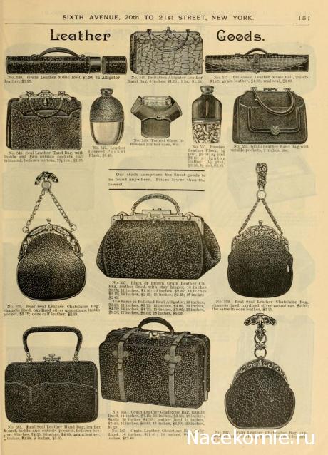 IriSelena. Вне стиля, или Непонятный домик