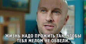 Наполеоновские Войны - Новая флудилка