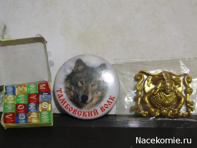 Дом Мечты Подарки добрых фей