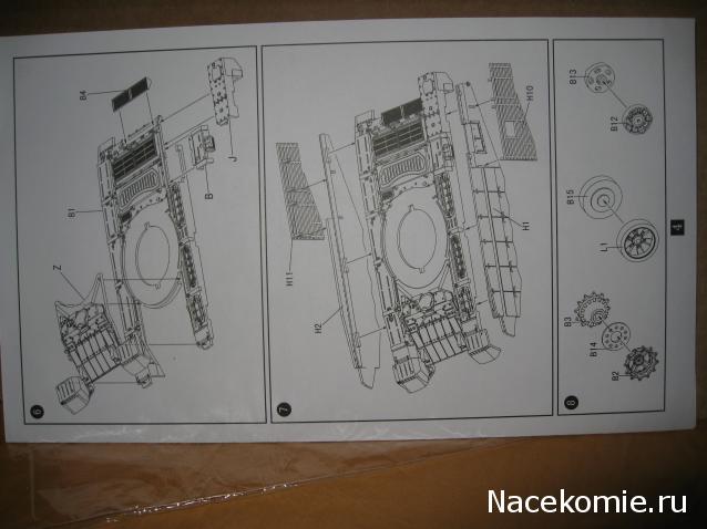 Т-90МС от моделколлект.