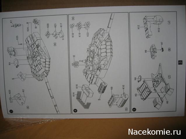Т-90МС от моделколлект.