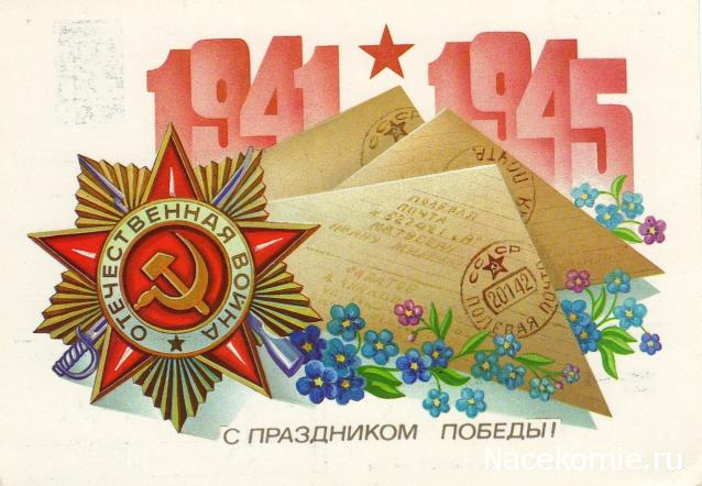 Стежок-за стежком-болталка вышивка крестом