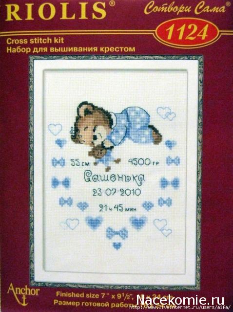 Наши процессы и долгострой