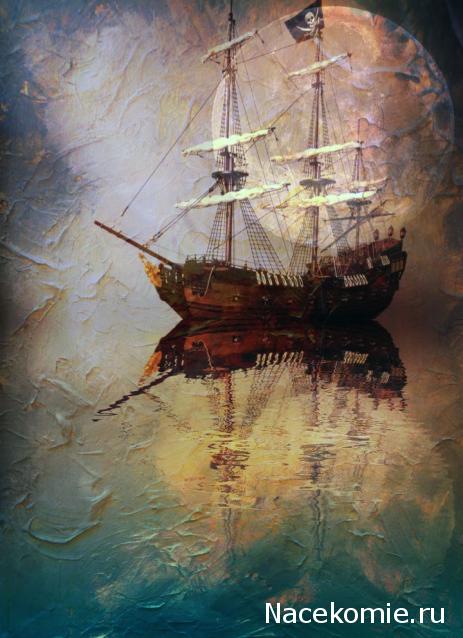 Собери Черную Жемчужину - График Выхода и обсуждение