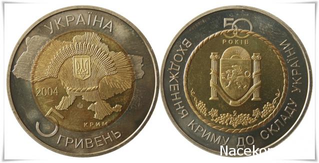 Коллекции пользователей. Нумизматика и бонистика