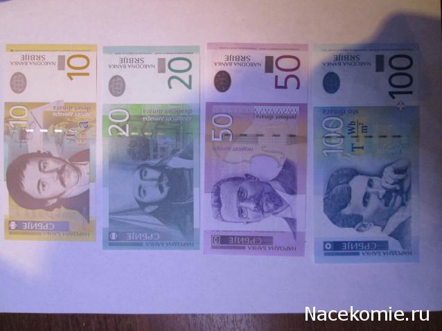 Коллекции пользователей. Нумизматика и бонистика