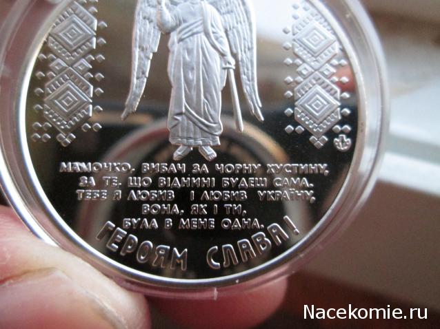 Коллекции пользователей. Нумизматика и бонистика