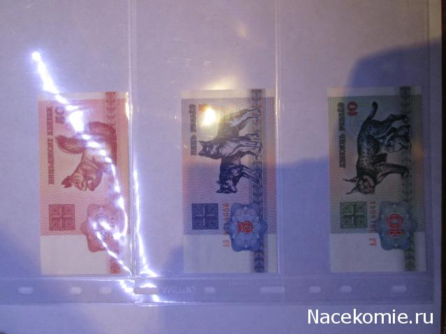 Коллекции пользователей. Нумизматика и бонистика