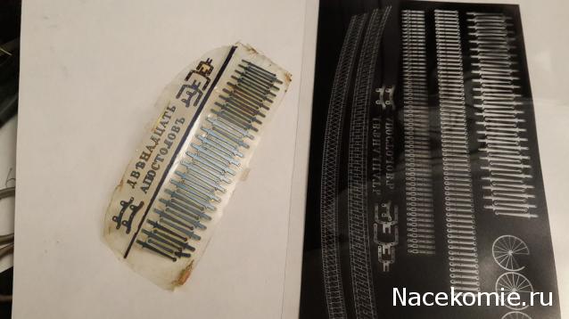 Корабль 12 Апостолов - фотоотчет ilin