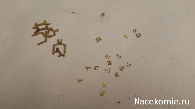 Корабль 12 Апостолов - фотоотчет ilin