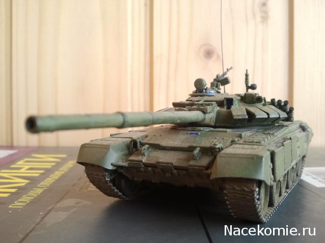 Т-72Б и Т-72Б1 от моделколлект.