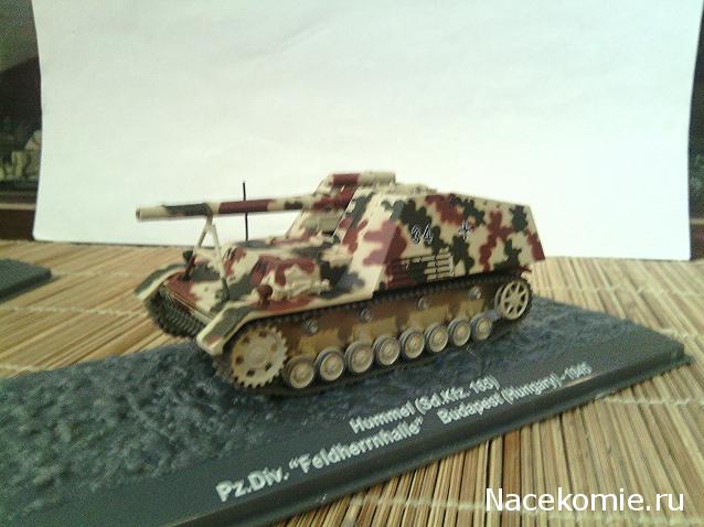 Фото наших коллекций бронетехники