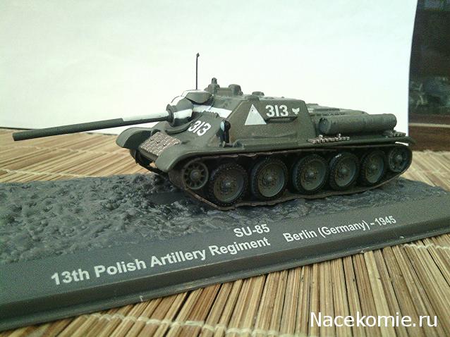 Фото наших коллекций бронетехники