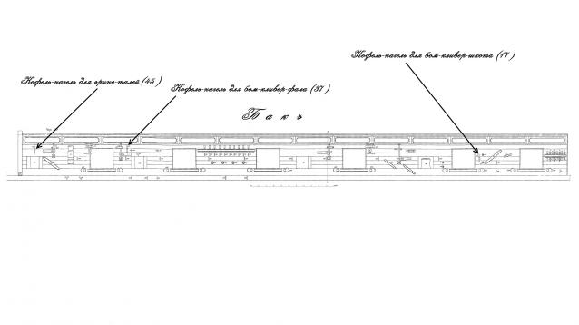 Корабль 12 Апостолов - фотоотчет konstantinfom