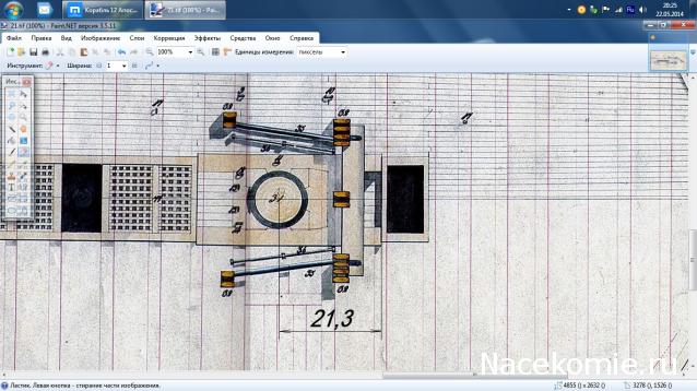 Корабль 12 Апостолов - фотоотчет konstantinfom