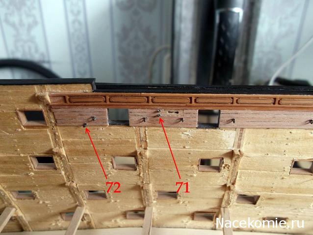 Корабль 12 Апостолов - фотоотчет konstantinfom