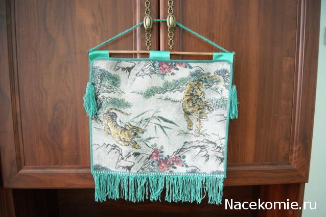 Varda - Я его слепила из того, что было