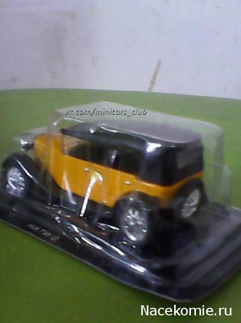 Автолегенды СССР - График выхода и обсуждение