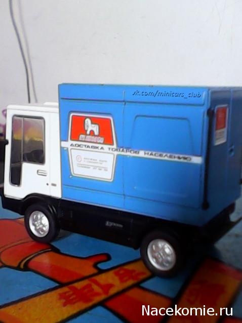 Автолегенды СССР - График выхода и обсуждение