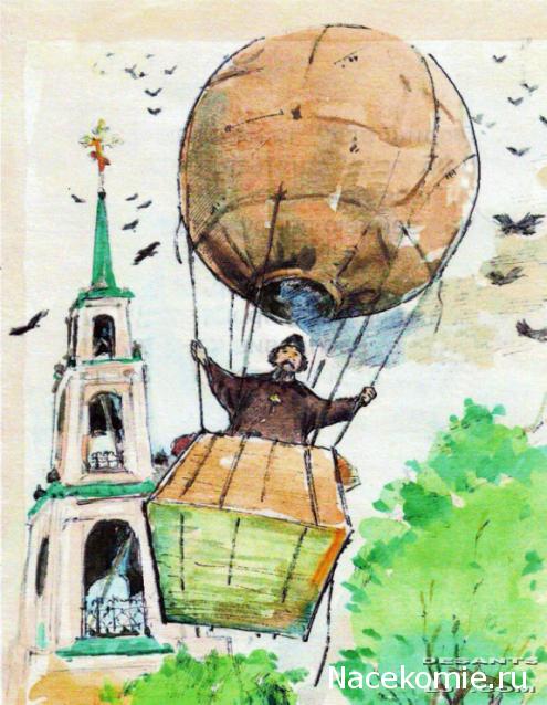 Беседы о филателии и не только (Трёп)