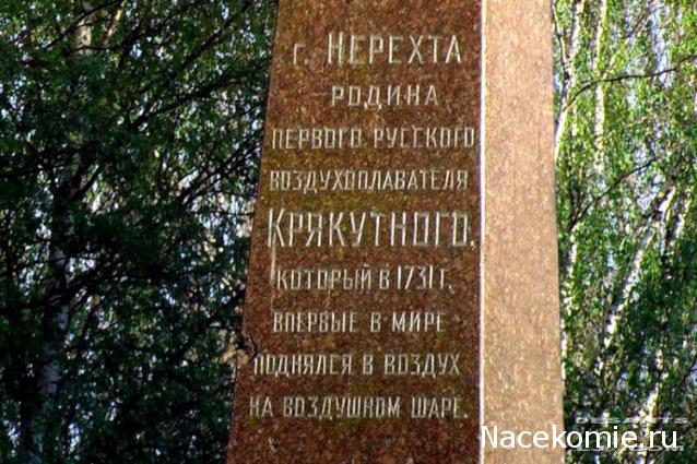 Беседы о филателии и не только (Трёп)